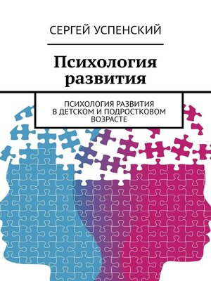 Социальную ситуацию развития в подростковом возрасте можно представить в виде схемы